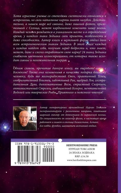 InsideView 1