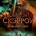 Cover-Bild zum Titel 'Under the Eagle' von 'Simon Scarrow'