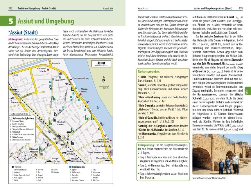 InsideView 12