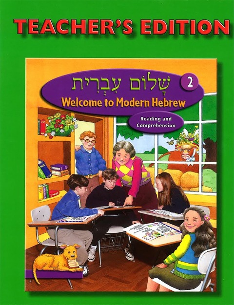 Shalom Ivrit Book 2 - Teacher's Edition - Behrman House