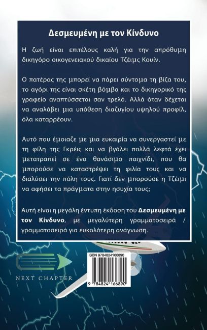 InsideView 1