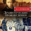 Cover-Bild zum Titel 'Dramaticheskie proizvedeniya' von 'Aleksandr Pushkin'