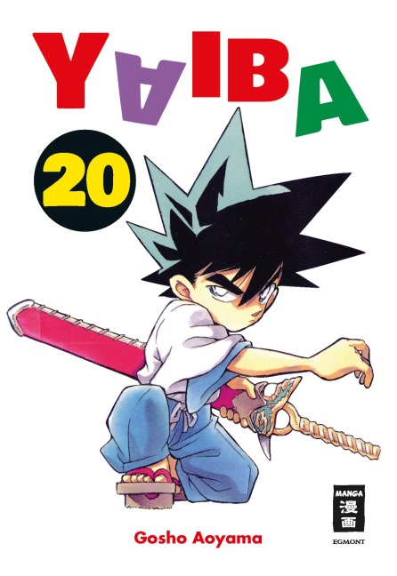 Yaiba 20 - Gosho Aoyama