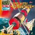 Cover-Bild zum Titel 'Space Shuttle Enterprise - Orbit Challenger' von 'P. Bars'