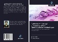 Cover-Bild zum Titel 'Synthese van nieuwe gekoppelde stikstof Heterocyclische verbindingen' von 'Anusha Mm, P V Krupakara'
