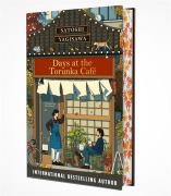 Cover-Bild zum Titel 'Days at the Torunka Café. Deluxe Edition' von 'Satoshi Yagisawa'