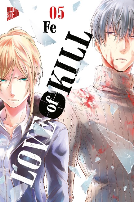 Love of Kill 5 - Fe