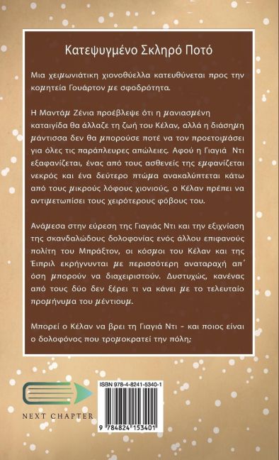 InsideView 1
