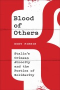 Cover-Bild zum Titel 'Blood of Others' von 'Rory Finnin'