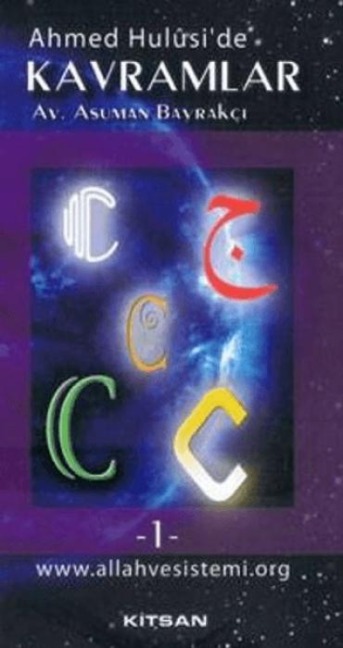 Ahmed Huluside Kavramlar C 1. Cilt - Asuman Bayrakci