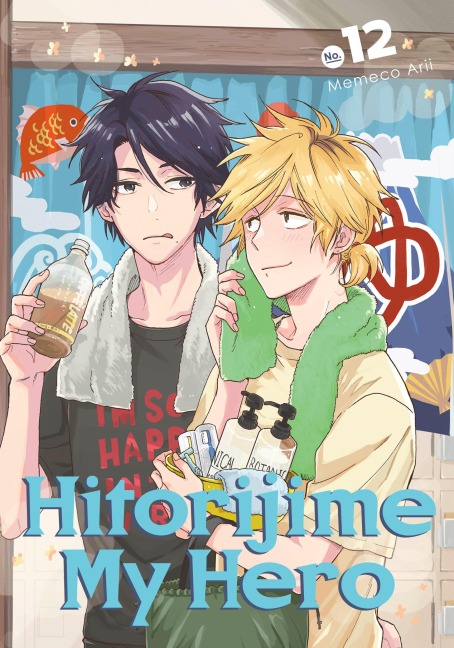 Hitorijime My Hero 12 - Memeco Arii