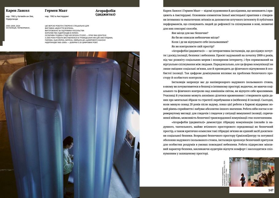 InsideView 4
