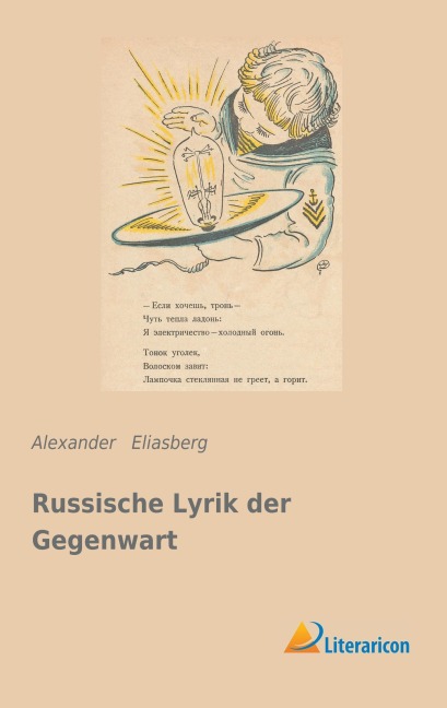 Russische Lyrik der Gegenwart - Alexander Eliasberg