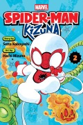 Cover-Bild zum Titel 'Spider-Man: Kizuna, Vol. 2' von 'Setta Kobayashi'