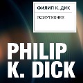 Cover-Bild zum Titel 'Pomutnenie' von 'Filip K.'