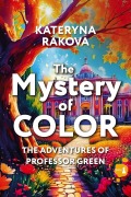 Cover-Bild zum Titel 'The Mystery of Color (The Adventures of Professor Green, #1)' von 'Kateryna Rakova'