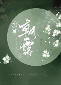 Cover-Bild zum Titel '¿¿' von 'Guangyu Wen'