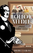 Cover-Bild zum Titel 'The Hollow Needle' von 'Maurice Leblanc'