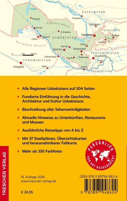 InsideView 42