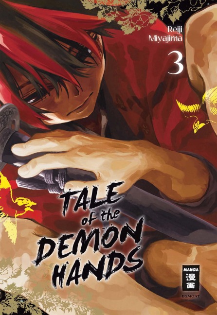 Tale of the Demon Hands 03 - Reiji Miyajima