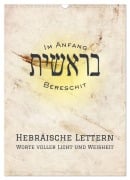 Cover-Bild zum Titel 'Hebräische Lettern - Worte voller Licht und Weisheit (Wandkalender 2026 DIN A3 hoch), CALVENDO Monatskalender' von 'HebrewArtDesigns Marena Camadini'