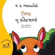 Cover-Bild zum Titel 'Flare the fox- Greek Version- Που η αλεπού' von '&. Manolas'