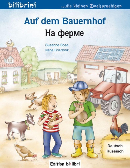 Auf dem Bauernhof Deutsch-Russisch - Susanne Böse, Irene Brischnik-Pöttler