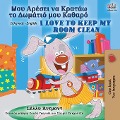 I Love to Keep My Room Clean (Greek English Bilingual Book for Kids) - Shelley Admont, Kidkiddos Books