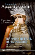 Putevoditel po klassike: prodlyonka dlya vzroslyh - Alexander Arkhangelsky