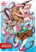 Cover-Bild zum Titel 'Sawa Wants to Fish and Eat 03' von 'Kazuki Funatsu'