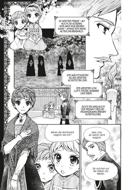 InsideView 7