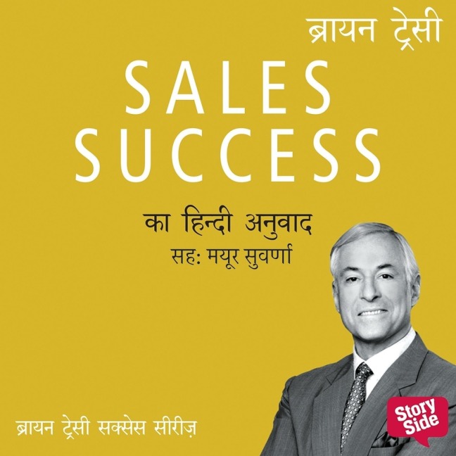 Sales Success - Brian Tracy