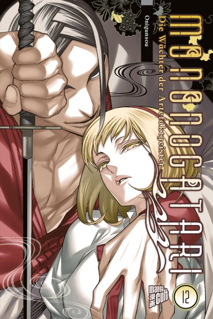 Mononogatari - Die Wächter der Artefaktgeister 12 - Onigunsou