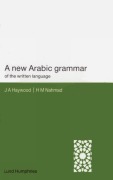Cover-Bild zum Titel 'A New Arabic Grammar of the Written Language' von 'H M Nahmad, John A Haywood'