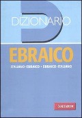 Cover-Bild zum Titel 'Dizionario ebraico. Italiano-ebraico, ebraico-italiano' von ''
