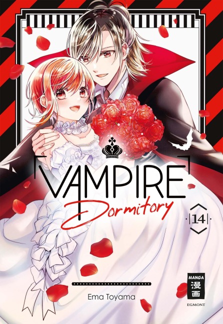Vampire Dormitory 14 - Ema Toyama