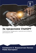 Cover-Bild zum Titel 'Za predelami ChatGPT' von 'Sanqikanth E. Vadakkethil Pillai, Rajiw Awacharmal'
