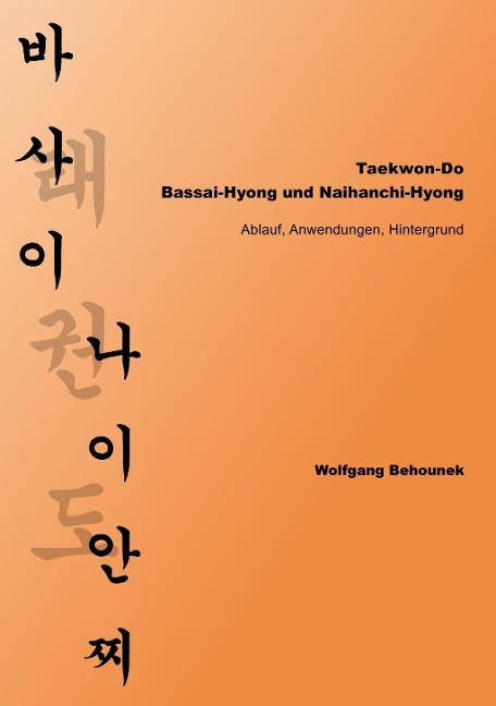 Taekwon-Do - Bassai-Hyong und Naihanchi-Hyong - Wolfgang Behounek