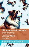 Cover-Bild zum Titel 'El llamado de lo salvaje / जंगल की आवाज़' von 'Jack London'