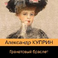 Cover-Bild zum Titel 'Granatovyy braslet' von 'Alexander Kuprin'