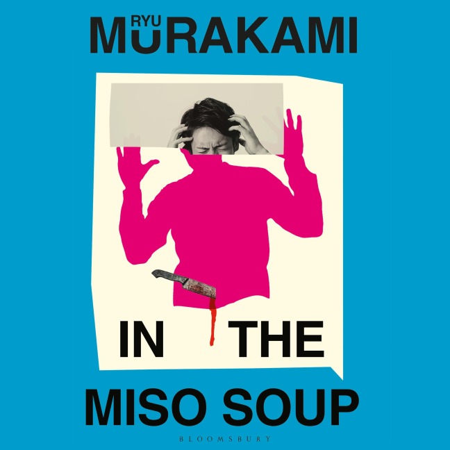 In The Miso Soup - Ryu Murakami