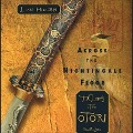 Cover-Bild zum Titel 'Across the Nightingale Floor Lib/E: Tales of the Otori Book One' von 'Lian Hearn'