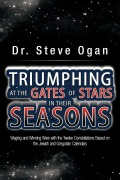 Triumphing at the Gates of Stars in Their Seasons - Steve Ogan