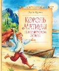Krol Macius na bezludnej wyspie - Janusz Korczak