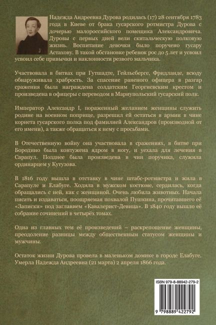InsideView 1