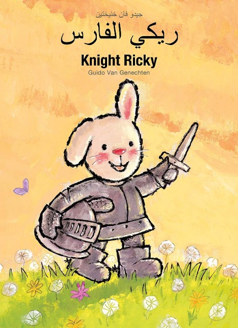 Knight Ricky / ريكي الفارس - Guido Van Genechten
