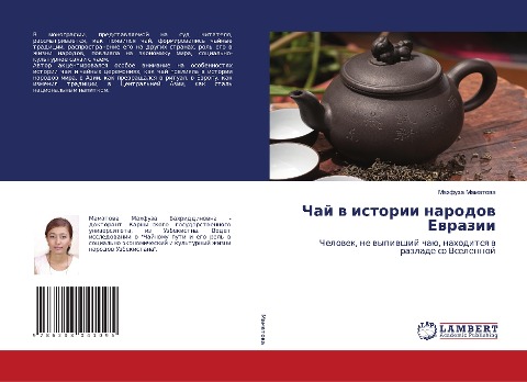 Chaj w istorii narodow Ewrazii - Mahfuza Mamatowa