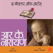 Cover-Bild zum Titel 'Bachelor of Arts, The' von 'R. K. Narayan'