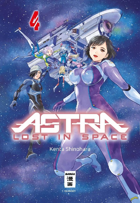 Astra Lost in Space 04 - Kenta Shinohara