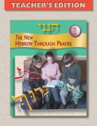 Cover-Bild zum Titel 'Hineni 1 - Teacher's Edition' von 'Behrman House'